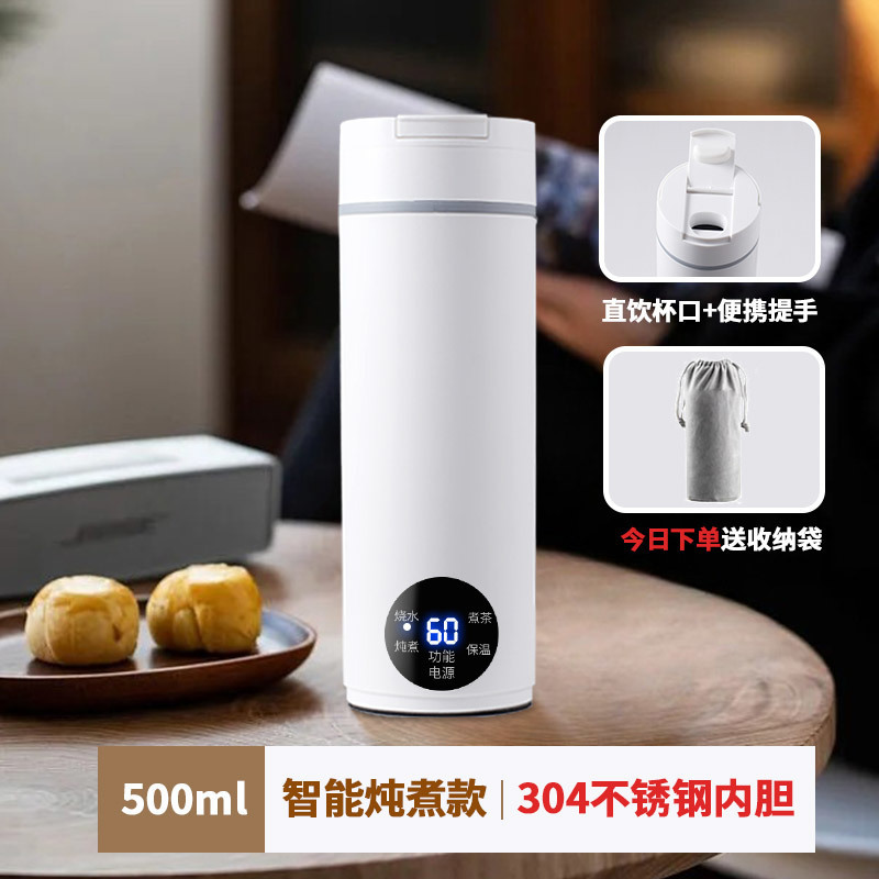 원형 스크린 조림 모델 - 304 내솥 - 죽과 향차 - 500ml 지리 배송 창고 --- 인기 모델 직접 할인