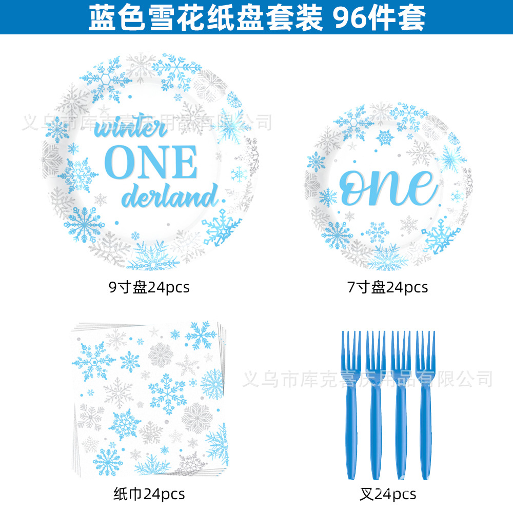 Nuevo tema de nieve azul bandeja de papel desechable vaso de papel mantel banner traje de decoración de fiesta de cumpleaños de niño