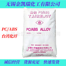 PC/ABS̨wAC3108ȼϺϽ늲XҕC⚤