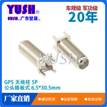 Ӣ�����_F�^����ĸ�� GPS�о��ҕ�C픺��D���^ PCB��F�^�Ľ�ĸ��