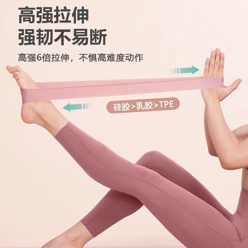 ヒップトレーニング用ゴムバンド、女性用ゴムバンド、ヒップトレーニング用レジスタンスバンド、ヒップサークル、ヒップトレーナー|undefined