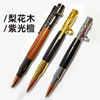 Wholesale bolt pen Creative multifunctional gift metal Press the ball bead pen machine gun pens can logo