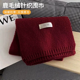 围巾;成人帽;披肩