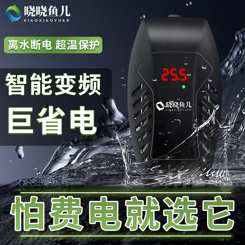 Черепаха переменной частоты нагревательный стержень низкий уровень воды Автоматический термостатический цилиндр черепахи Мини нагревательный стержень умный нагреватель аквариума маленький