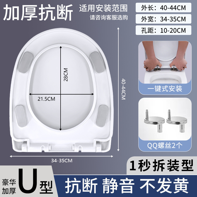坐马桶盖盖缓降老式座大通用型盖子抗断UV批发✅盖板加厚型座圈|undefined