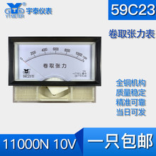 59C23 11000N��ȡ������10Vݔ��ģ�M늉���ָᘃx��59c17