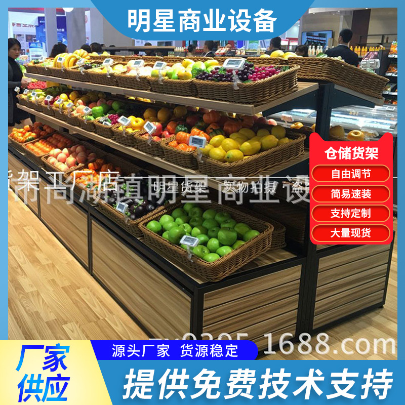 厂家直供超市单层双层果不锈钢木蔬果架，水果架，蔬菜架，