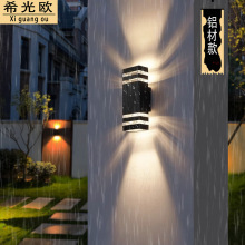 户外壁灯双头上下发光防水门牌灯庭院防潮铝材款E27长方墙壁挂灯