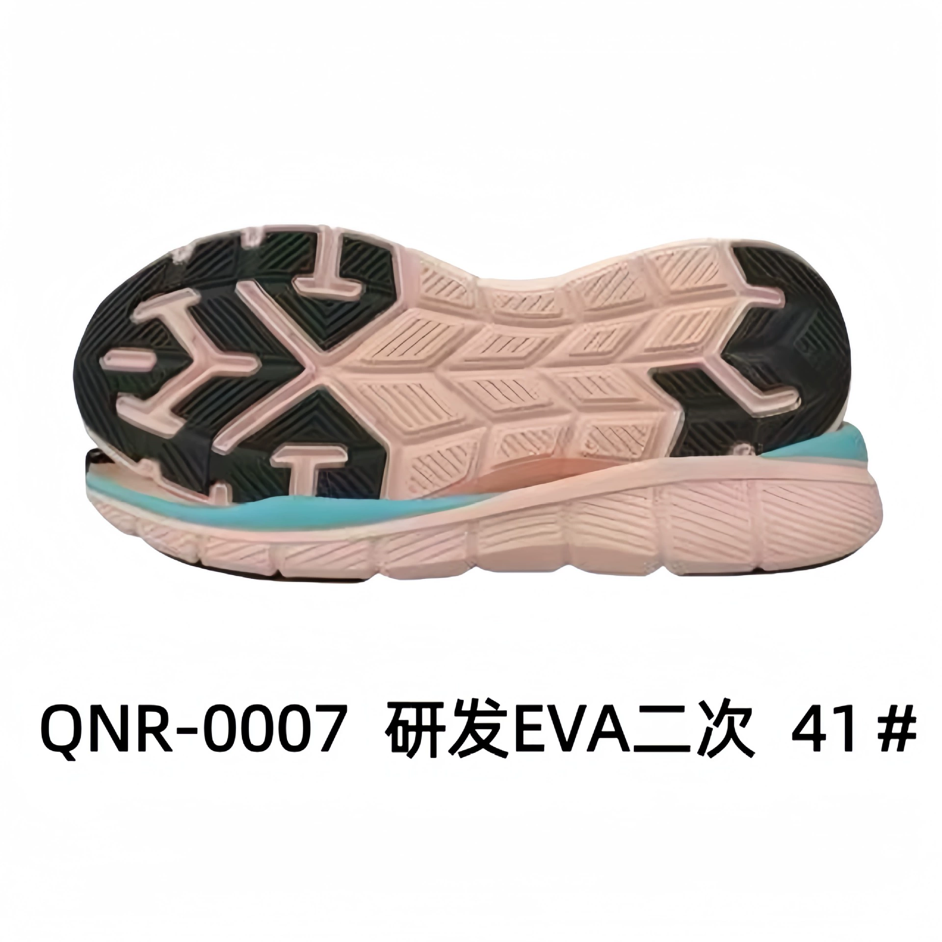 Спортивная подошва Casual Sole Спортивная подошва Sports shoes with large sole EVA