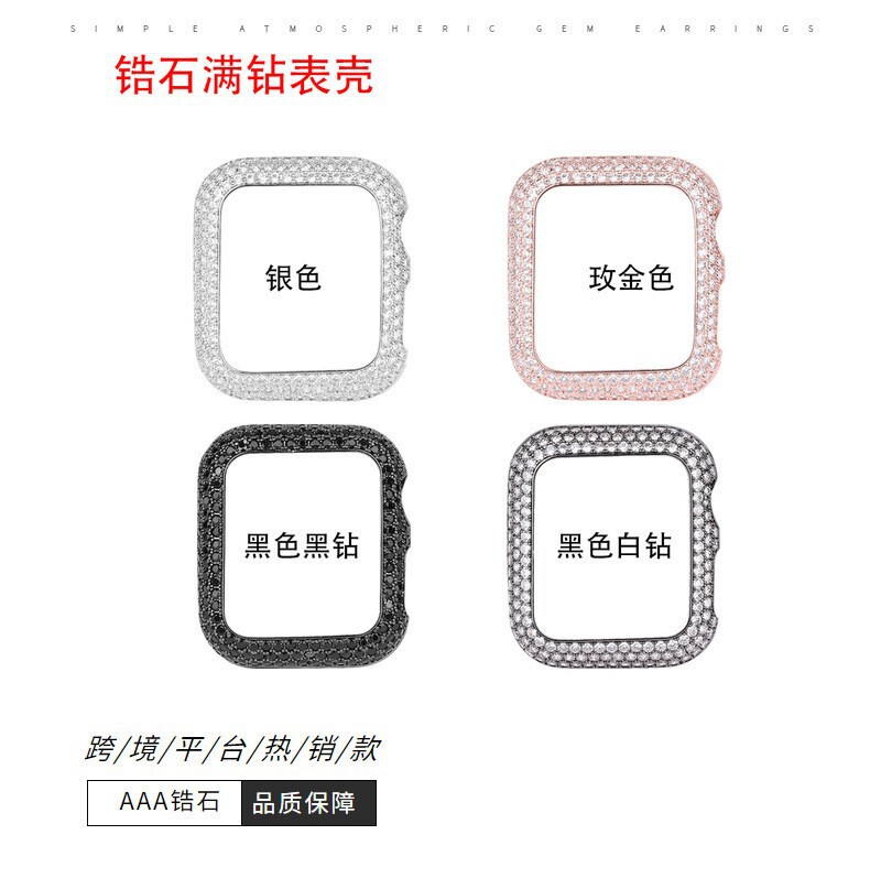 Suitable for Apple 11Th Generation Metal Copper Protective Case Apple Watch910Se Full Diamond Watch Case Hollow Case Frame