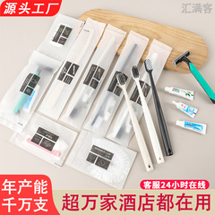 酒店宾馆一次性洗漱用品套装民宿家用待客软毛牙刷带牙膏厂家批发
