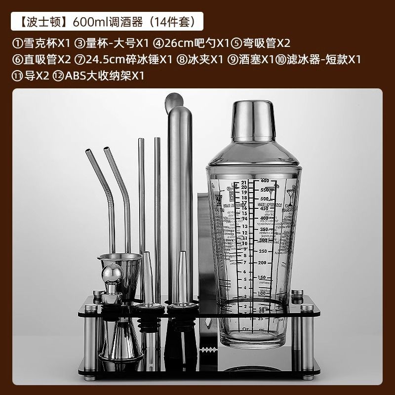 Mezclador de acero inoxidable vidrio shaker de mano barra de cóctel mezclador conjunto de herramientas de mezcla introducción shaker al por mayor
