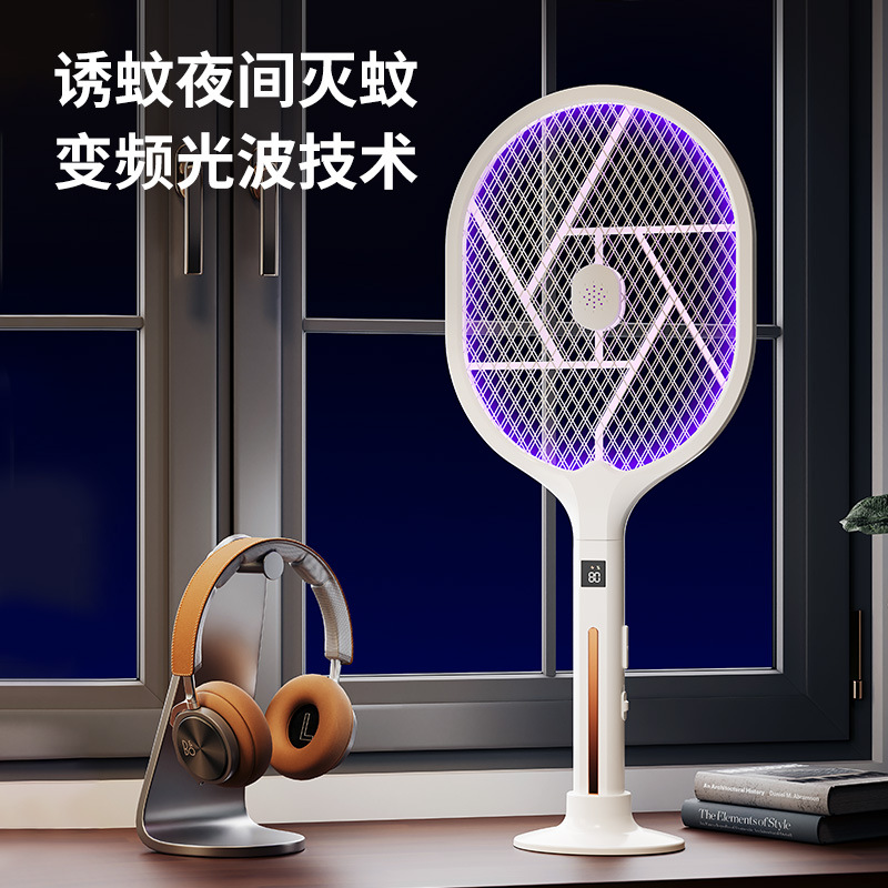 電気蚊取り紫光自動蚊取り充電式家庭用蚊取りランプ大網リチウム電池安全無毒で長持ちする屋外