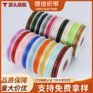1.5CM��߅��߅�W�z�� �l�diy���Ϸ��b������߶YƷ�o�wѩ������