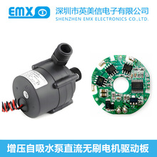 24V�������ˮ���L�Cֱ���oˢ�R�_늙C��PCBA��·����������