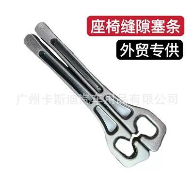 Cross-Border Popular Car Seat Gap Plug Opening Car Interior Leak-Proof Strip Storage Box Filling Storage Box (Car storage bag/box) - small-opening-black-pair