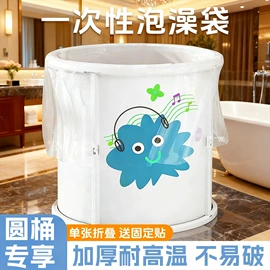 一次性浴巾;一次性床单;其他一次性