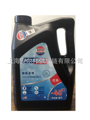 批考斯特防冻液-45℃4升考斯特防冻液-35℃4升 考斯特防冻液-25℃