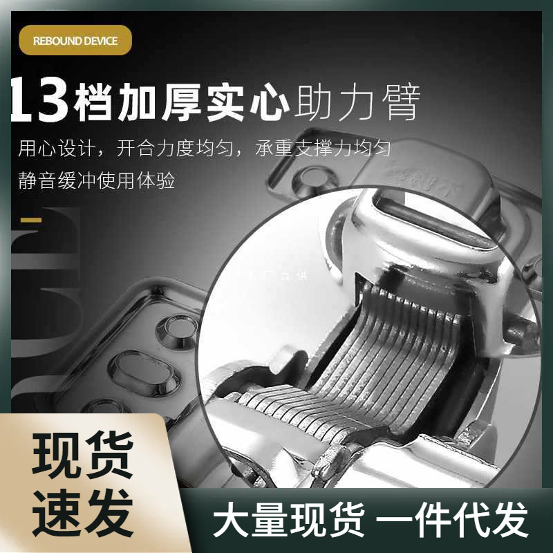 【铜芯】304不锈钢缓冲阻尼铰链橱柜门半盖中弯五金折叠飞机合页