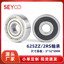 �S�ҬF؛΢��������S��625ZZ ���|�T����݆ 늙C 5*16*5mm���P�