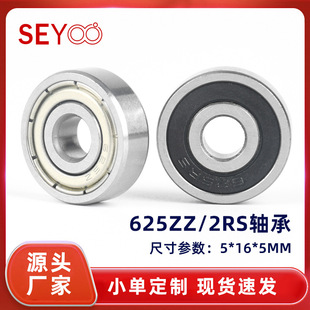 �S�ҬF؛΢��������S��625ZZ ���|�T����݆ 늙C 5*16*5mm���P�
