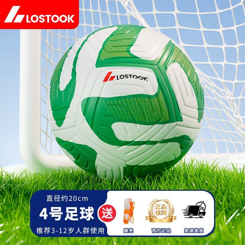 工場供給5号サッカーボール手縫い機縫い4号サッカーボール学生トレーニング用ボール青少年スポーツロストック|undefined