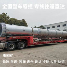 铜山区到广南县物流公司专线直达运输普货冷链快运大件货运