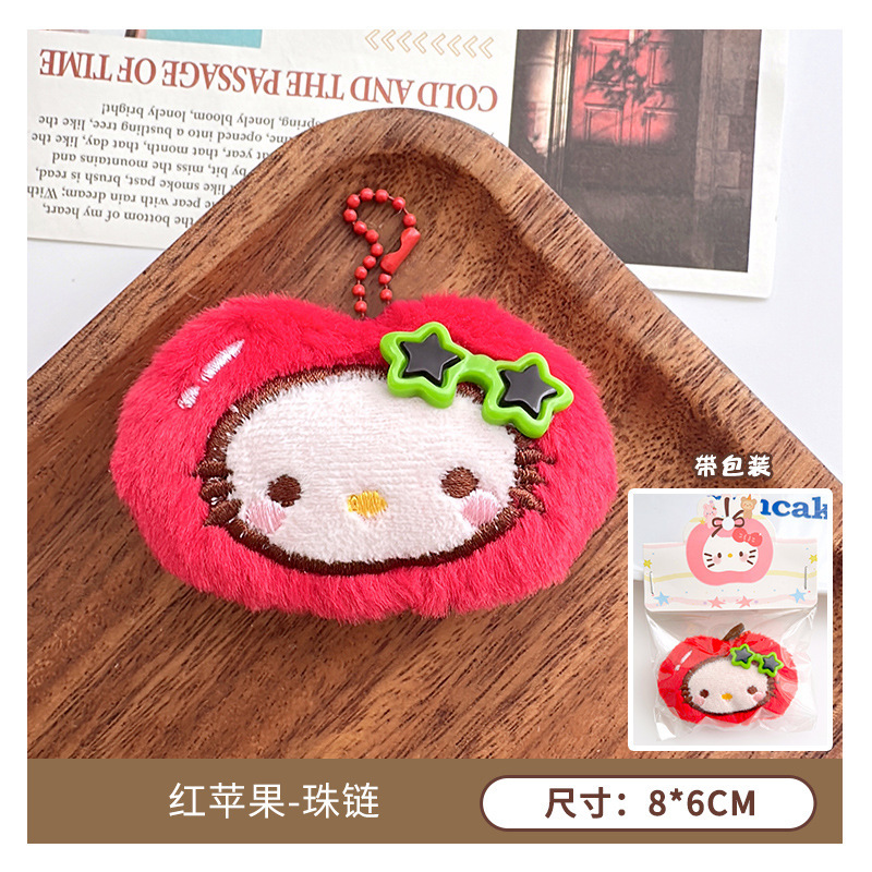 钥匙挂件可爱俏皮少女心卡通猫咪变装公仔钥匙扣挂件包包配件批发|undefined