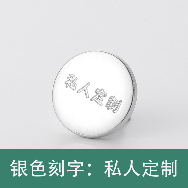银色私人定制