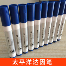 ԭ�b��Ʒ�ձ�̫ƽ���_��P늕��P���揈�����ϱ�Ĥ�yԇ�P�_���P