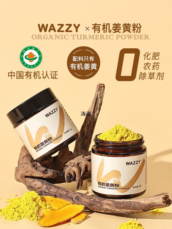 Free Shipping Organic Turmeric Powder Edible Drink Natural Pure Turmeric Powder Curry Fitness Milk