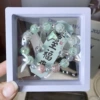 E-19 Green Tassel Fishtail [Box Card]