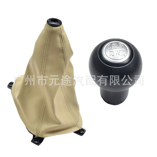 Suitable for Kia Lion Race 2007-2012 shift knob car dust cover gear lever leather sleeve gear sleeve