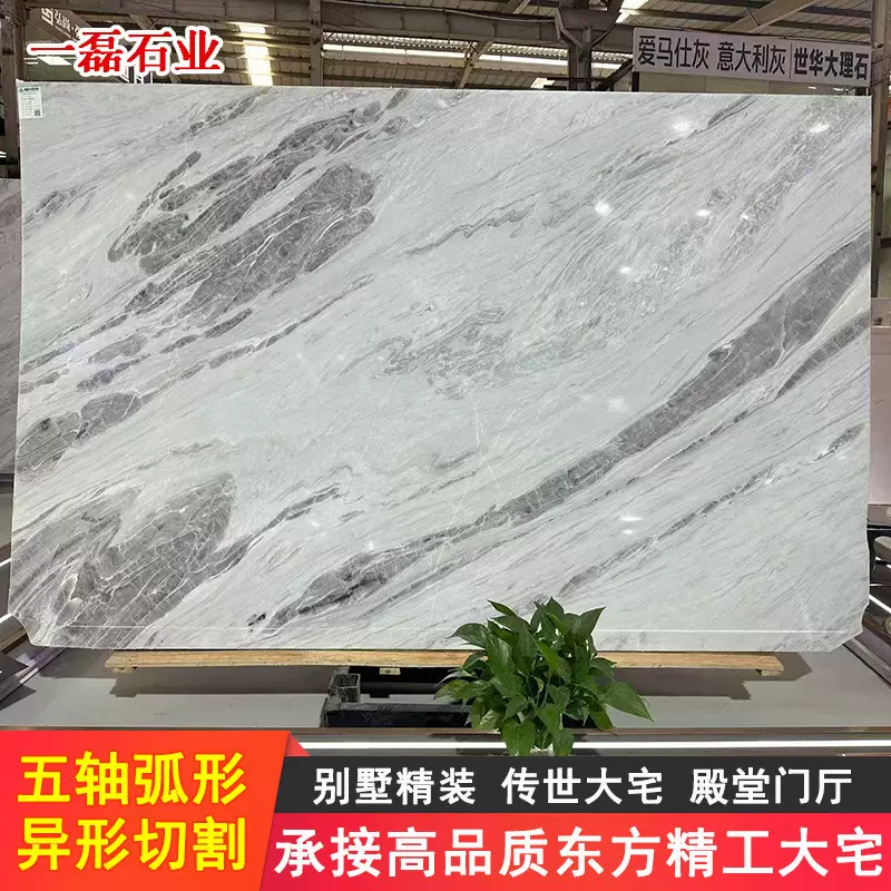 芬-迪-白大理石客厅地面墙面背景墙桌面设计别墅精装