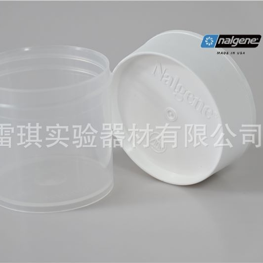 促销 nalgene 2118-9050EA直身广口罐 15 mL聚丙烯 可高压灭菌