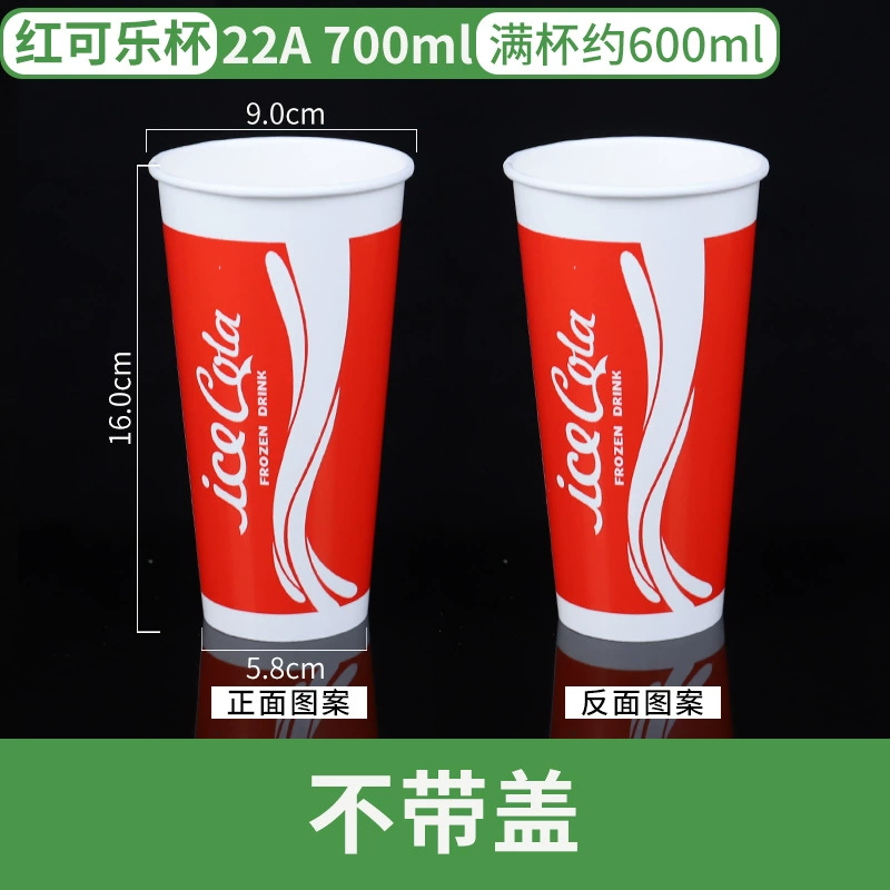 Disposable glass for commercial use, Cola, increased thickness, custom-made