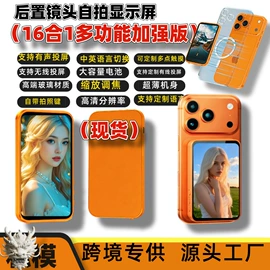 手机自拍杆;手机投屏器;相机自拍杆