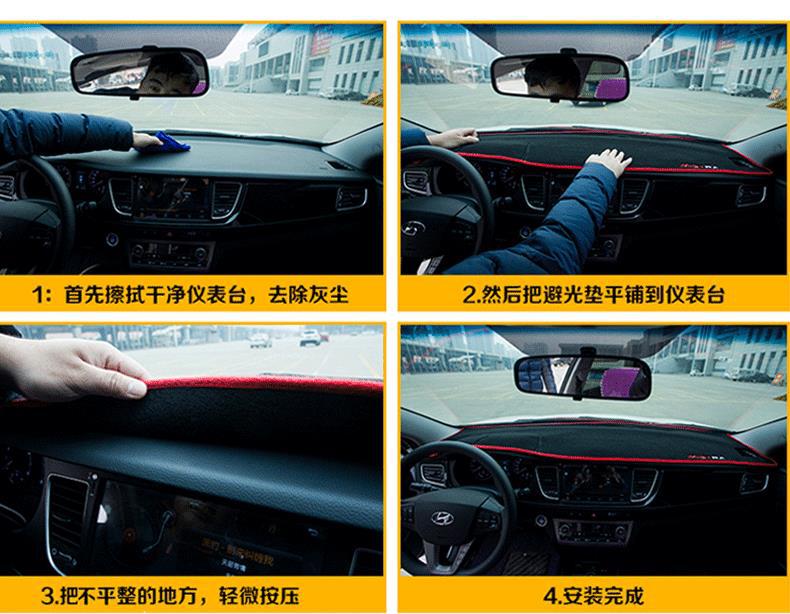 Suitable for Kia Kx3, Kx5, Kx7, Kx1, Yipao, Kxcross Car Dashboard Sunshade Mat and Center Console Sunshade