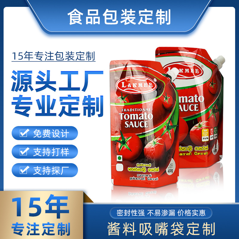 食品级甜辣酱番茄酱包装袋400ml液体铝箔袋斜口吸嘴自立食品袋