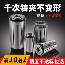 SK16 10高精密筒夹弹簧强力夹头数控雕刻机刀柄夹具SK06 13 20 25
