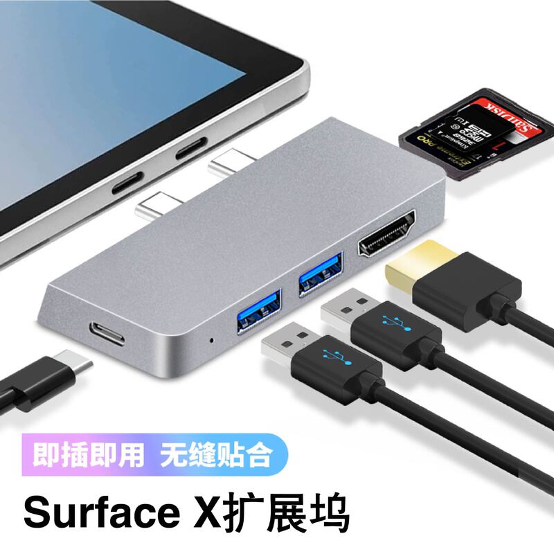 Docking station for Surface Pro 9 X type-c to HDMI USB3.0 PD expansion dock card reader