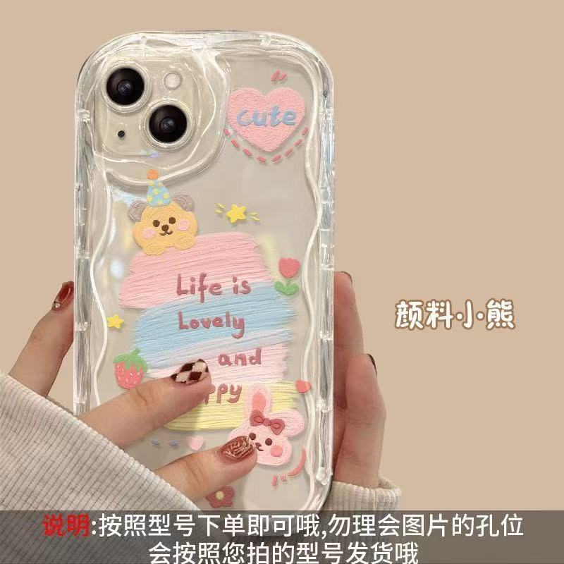 Pigment Bear Adecuado para Apple 16Promax Funda para teléfono móvil Anti-caída iPhone15 Japón y Corea del Sur ins14/13 Europa y América 12