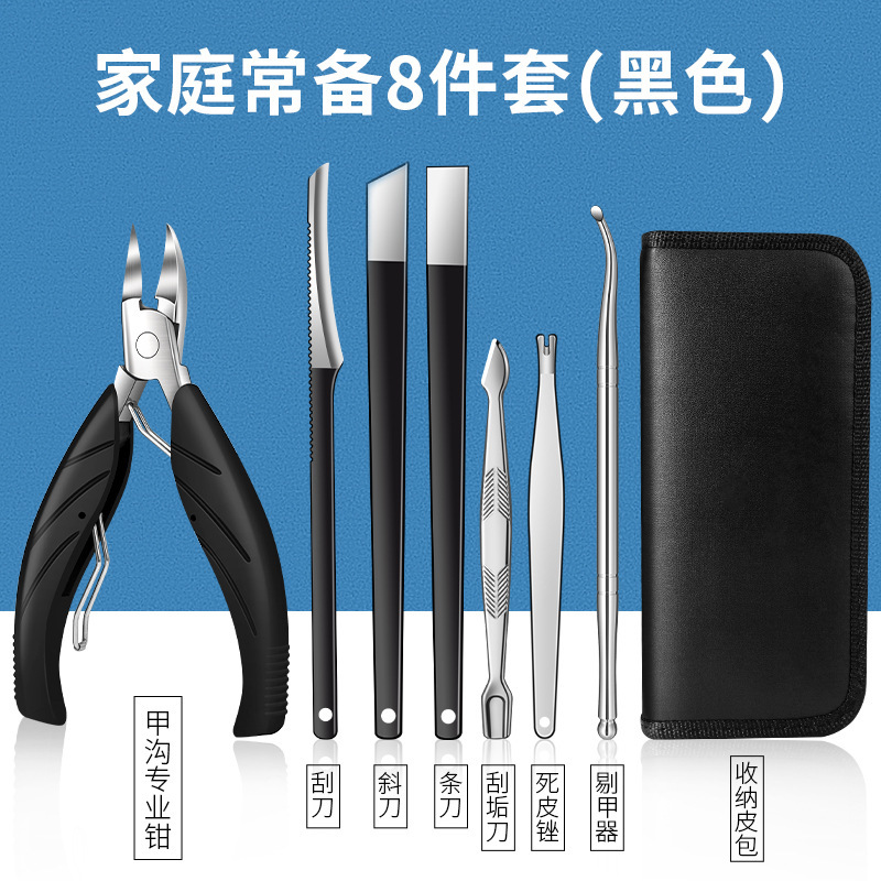 Kit de corregir la carne de las uñas, tijeras de uñas, abrazadera de boca de garganta, pegatinas grises gruesas, nailitis, dedos largos, pedicura