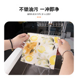 超莱斯 Мыть посуду без масла, поглощая воду, протрите стеклянную кухню, протрите тряпичную ткань с фруктами.