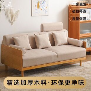 北欧沙发实木小户型现代简约布艺客厅奶油风原木直排网红单人便宜-阿里巴巴