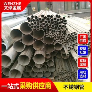 ��ڏ����P䓈A��304�o�p�ܹ��I��ڹ�&Phi;219*30mm�߉��ܵ�����