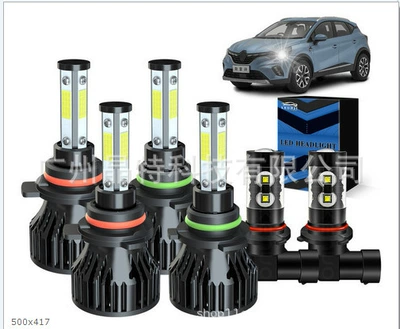 Ön faralar – near beam modified headlight - x15-pack-of-6-900590069145