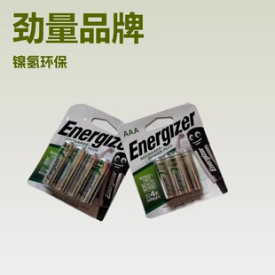 Energizer����1.2V5̖2300mAh7̖800mAh懚���늳ؿɳ��