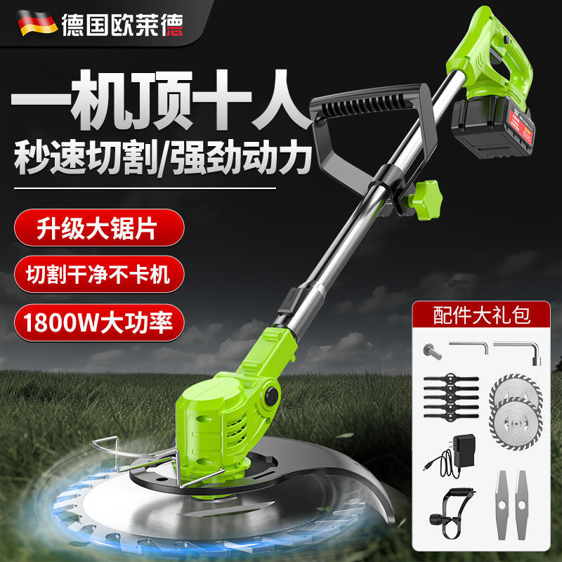 欧莱德锂电割草机电动除草机新款小型大功率果园农用打草机神器