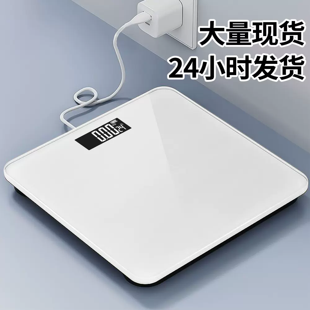 跨境体重秤纯色电子秤精准人体秤家用成人电子秤人体商用体重秤